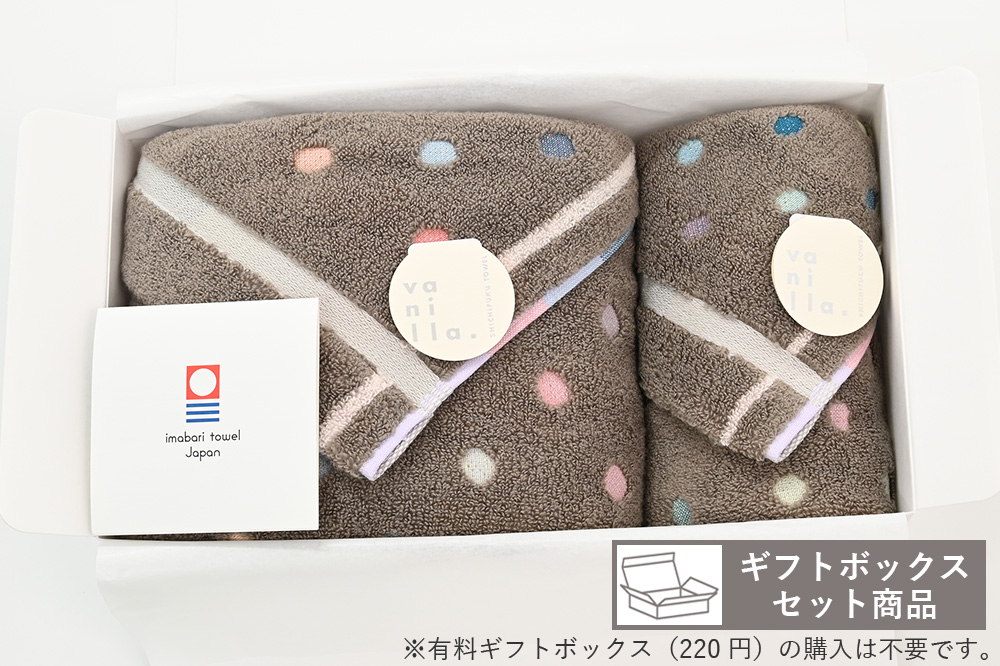 アッシュブラウン×ライトピンク