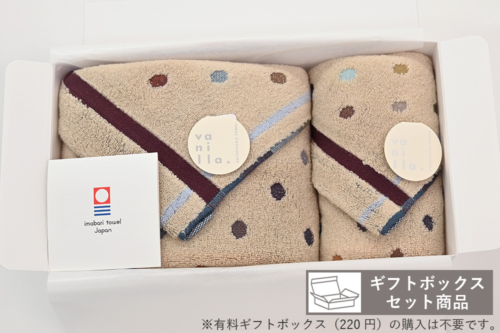 ベージュ×ライトブルー