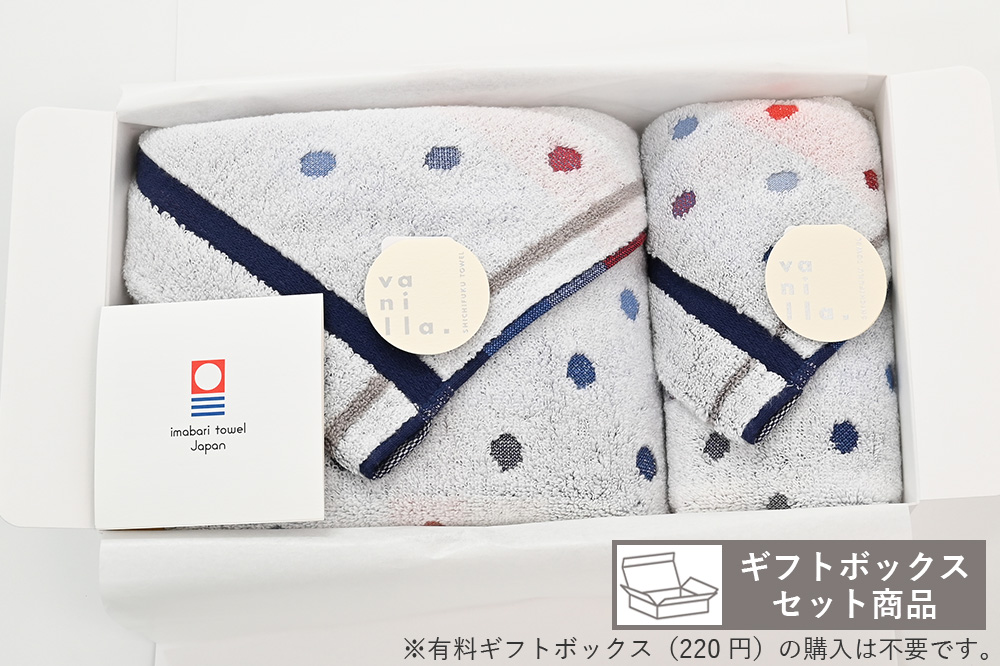 ホワイト×グレー