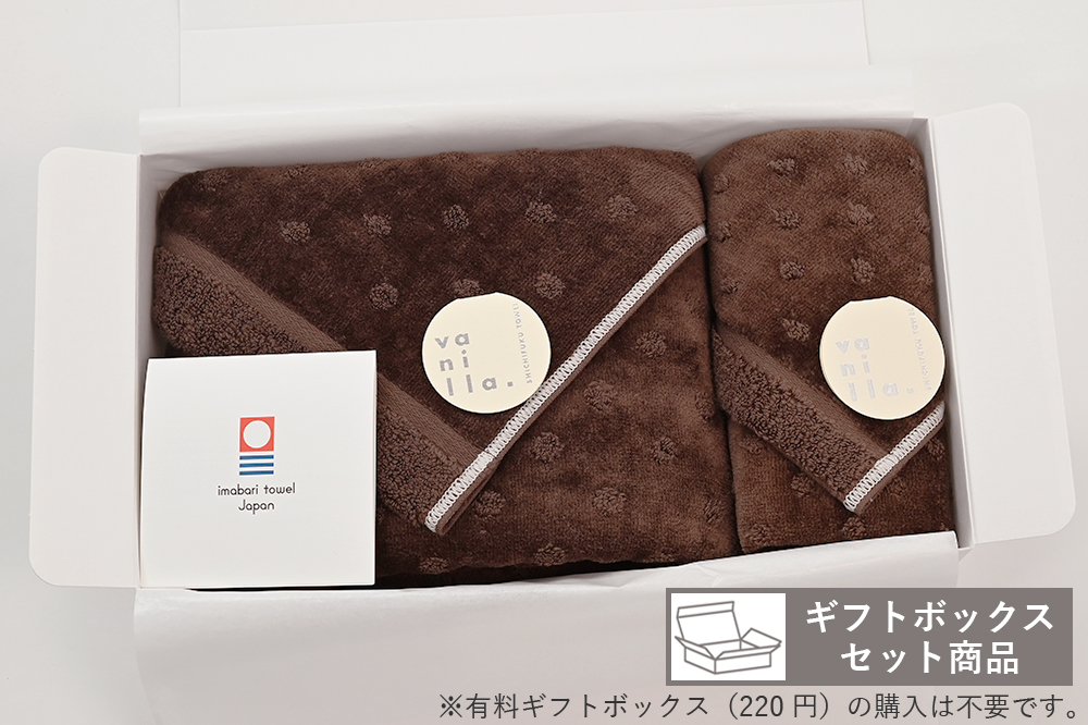 ショコラブラウン