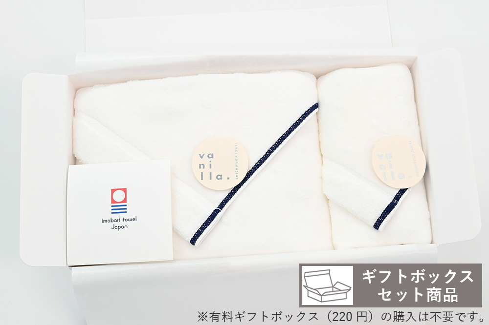 スノーホワイト