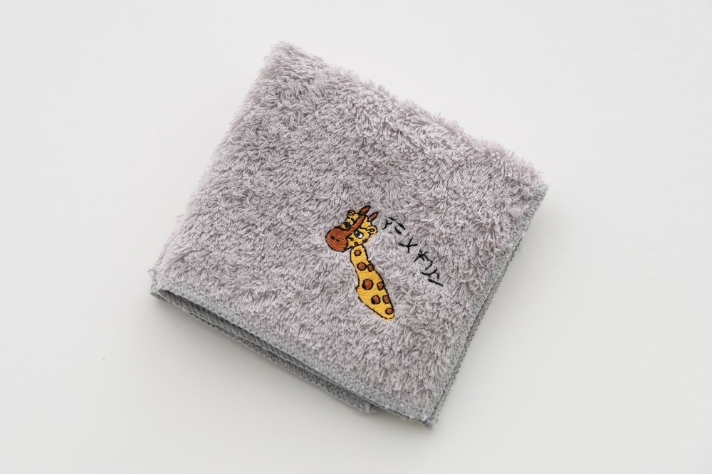 グレー（キリン）