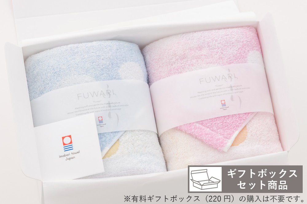 ブルー・ピンク