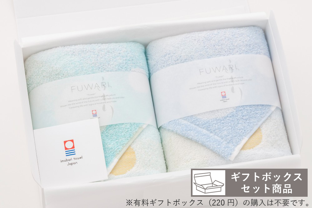 グリーン・ブルー