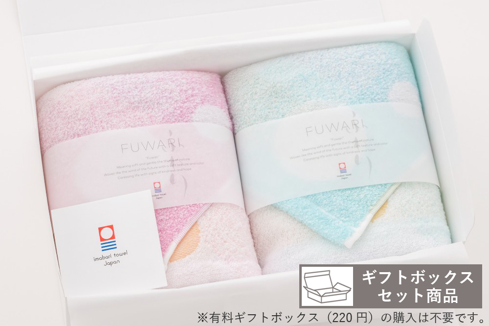 ピンク・グリーン