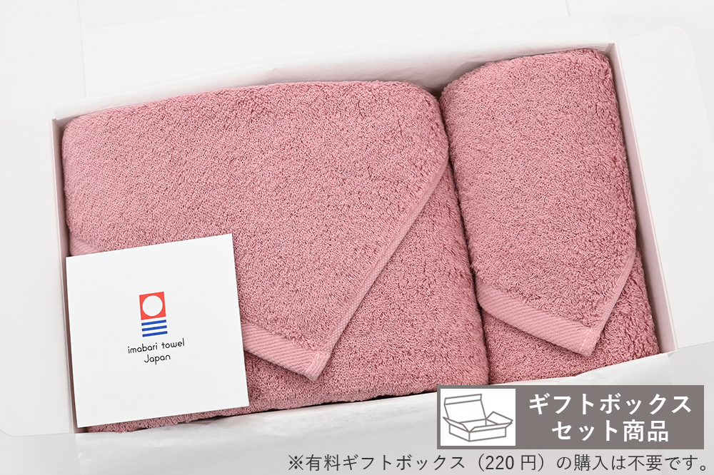 スモークピンク