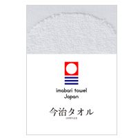 120周年記念誌『今治タオル』