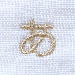 名入れ刺繍平成丸ゴシック