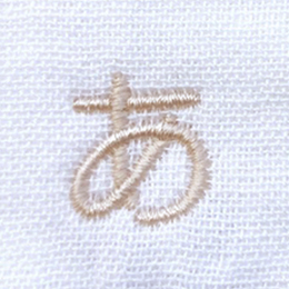 名入れ刺繍平成丸ゴシック