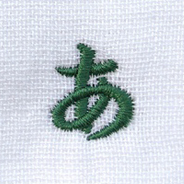 名入れ刺繍ネーム楷書