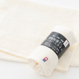 速乾部屋干しスリムバスタオル