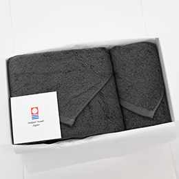 ずっしりサマルカンドギフトセット(チャコール)(BT×1枚、FT×1枚)